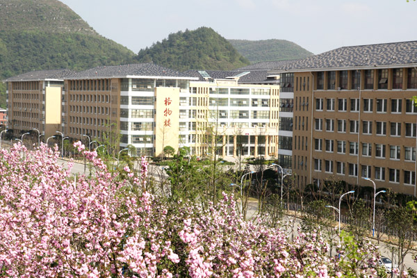 贵阳医学院新校区