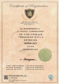 ISO9001（质量管理）认证